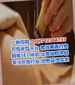 武鸣卵源医药门市部